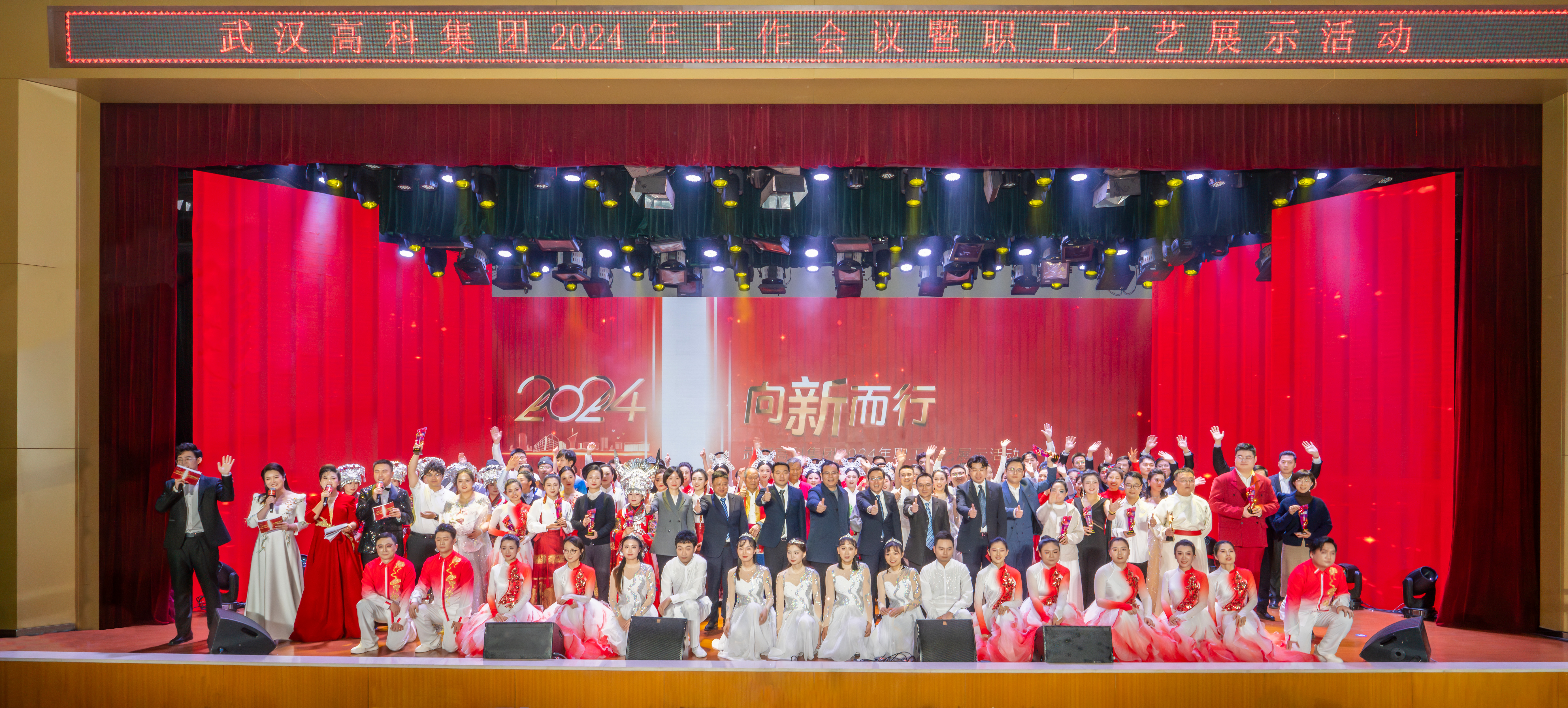 微信圖片_20240208172037.jpg